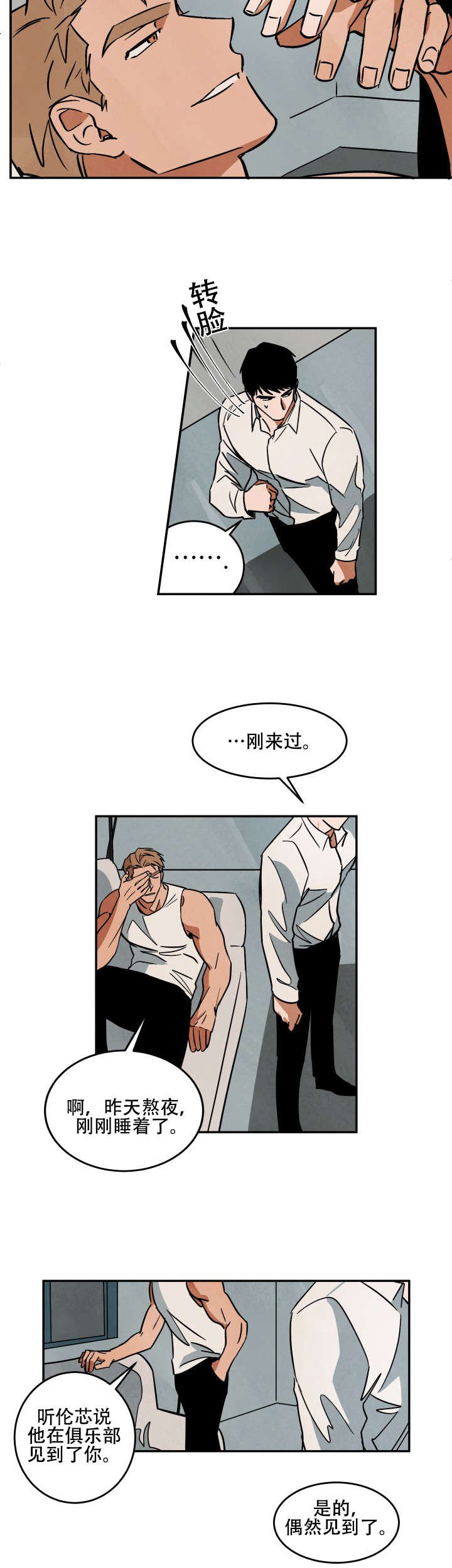 第18章：练习