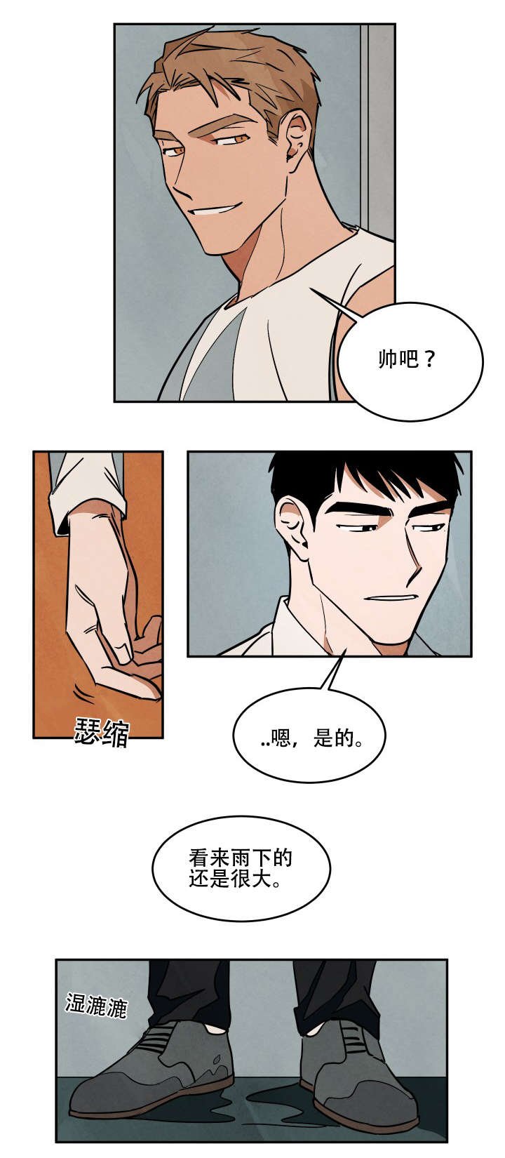 第18章：练习