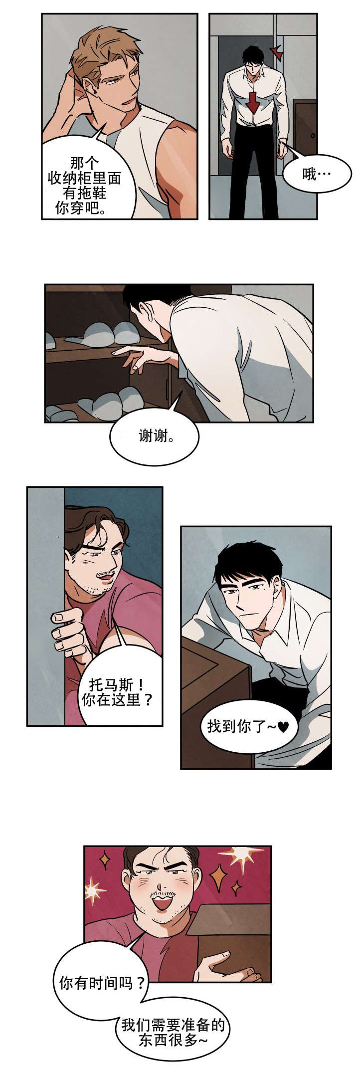 第18章：练习