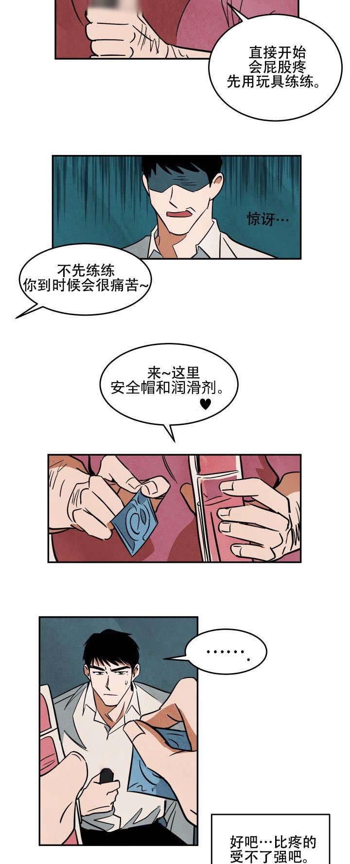第18章：练习