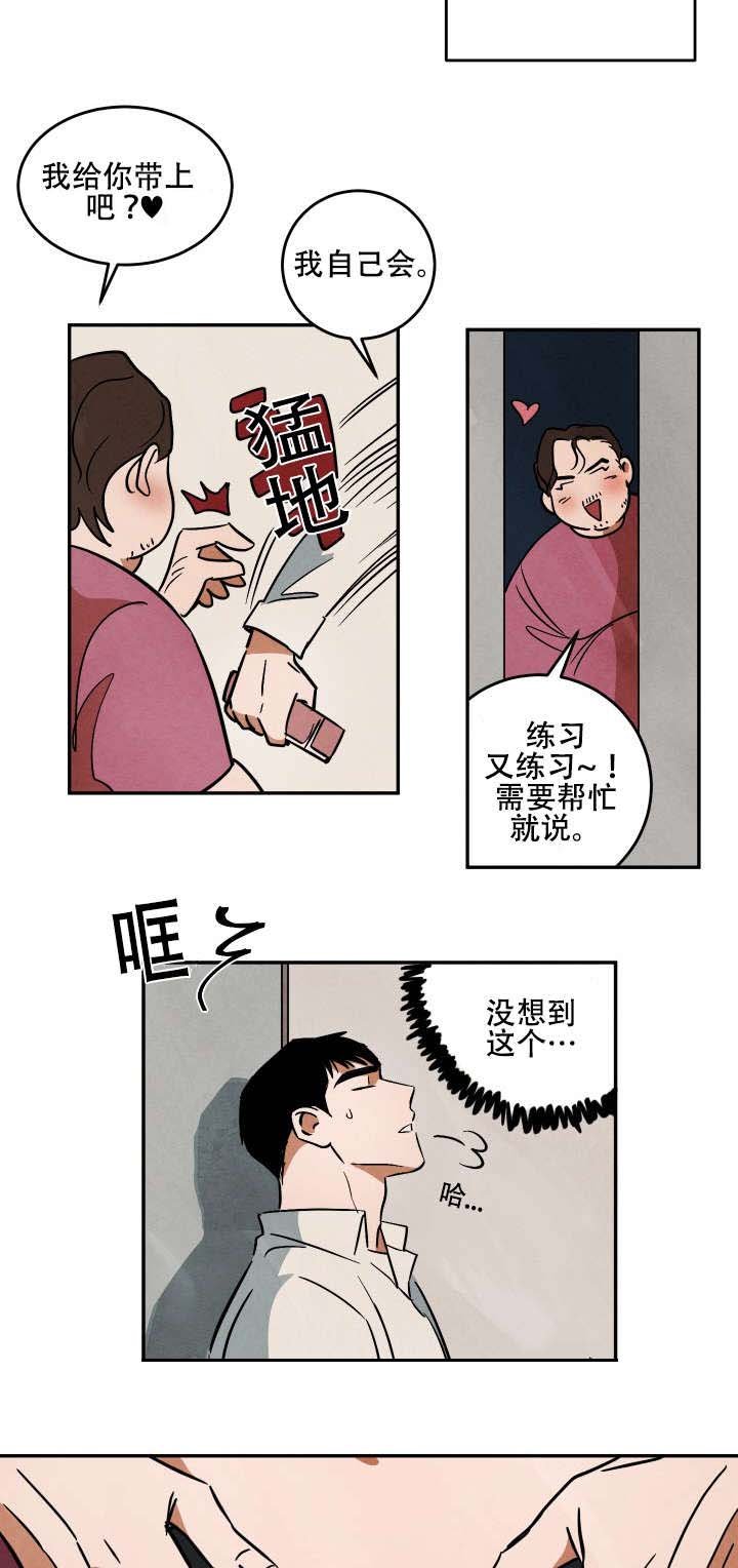 第18章：练习