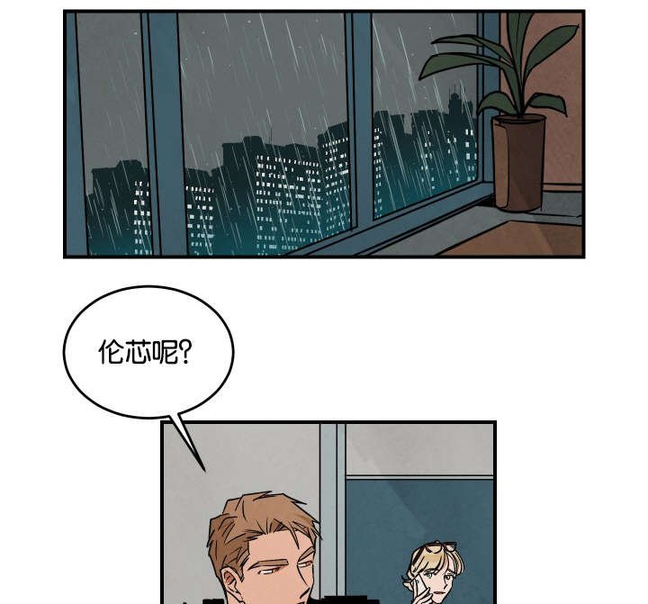 第19章：换人