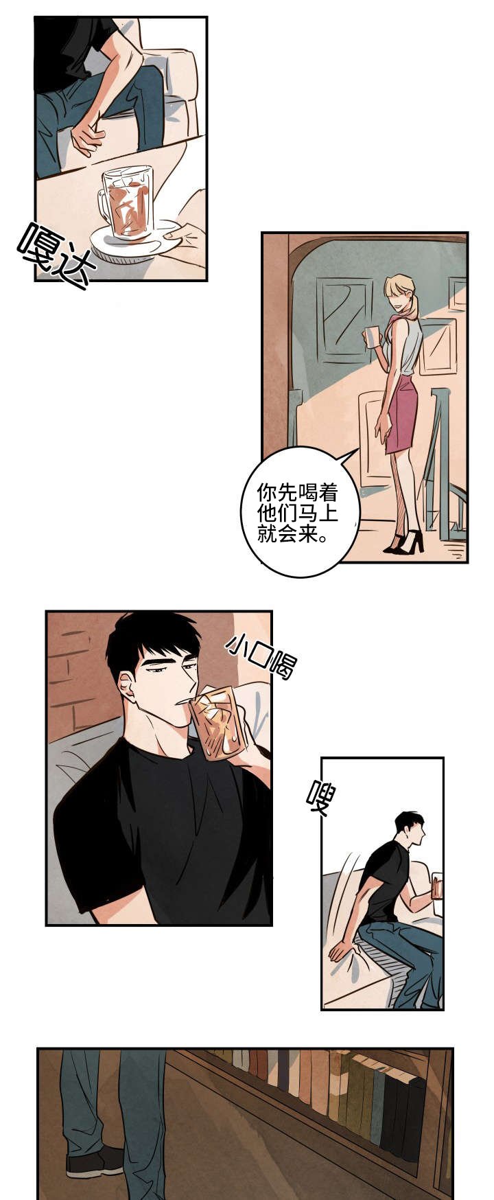 第2章：电影和马丁