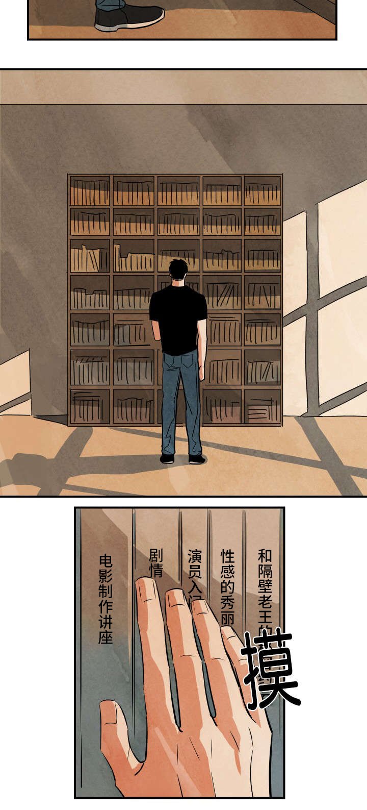 第2章：电影和马丁