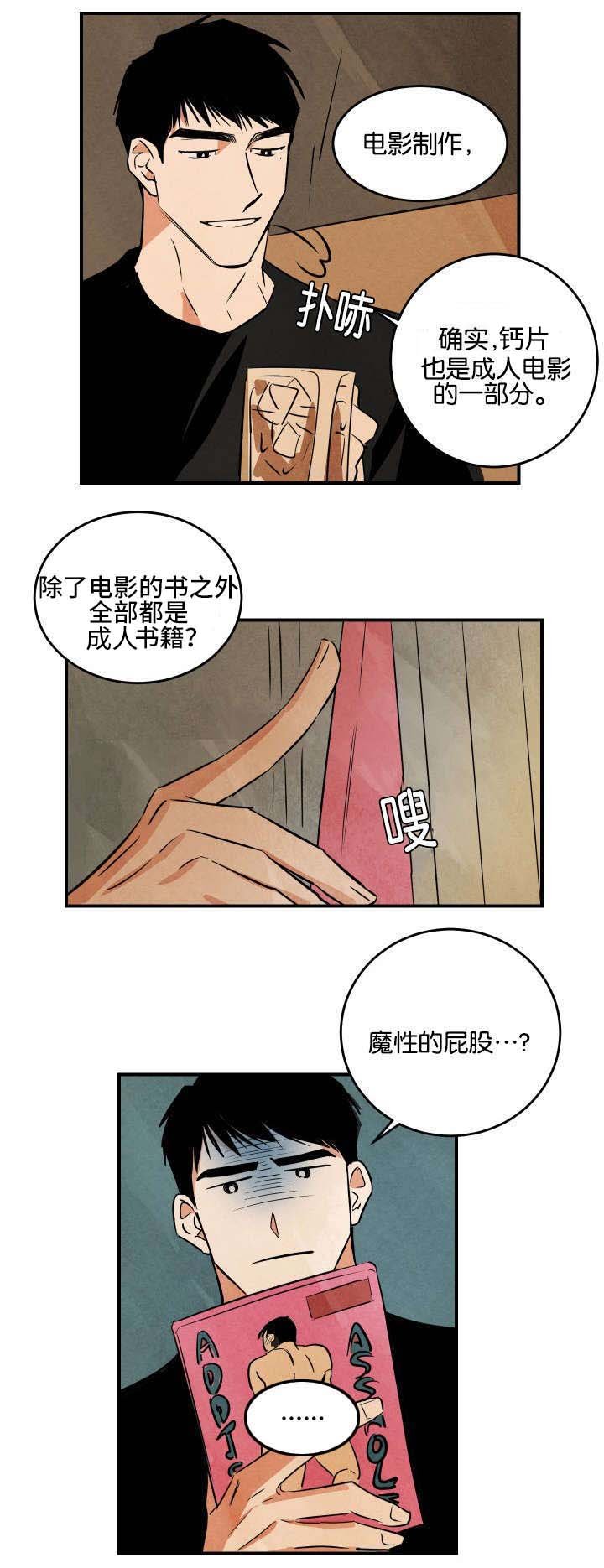 第2章：电影和马丁