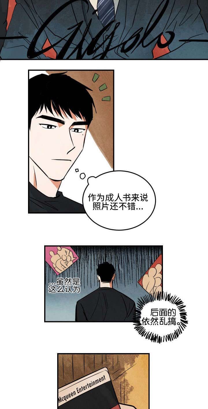 第2章：电影和马丁