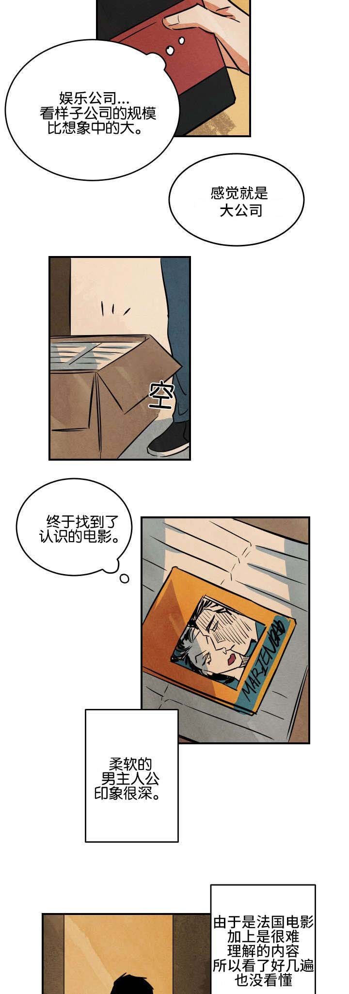 第2章：电影和马丁