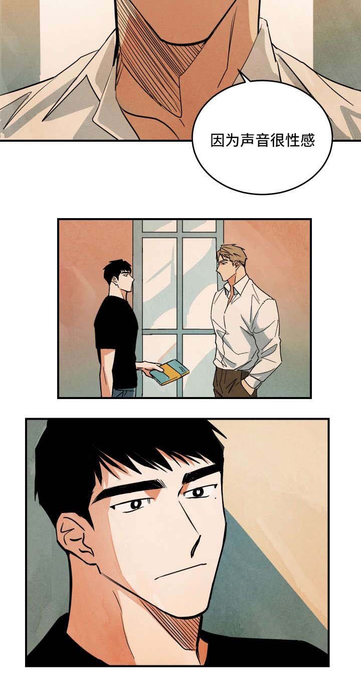 第2章：电影和马丁