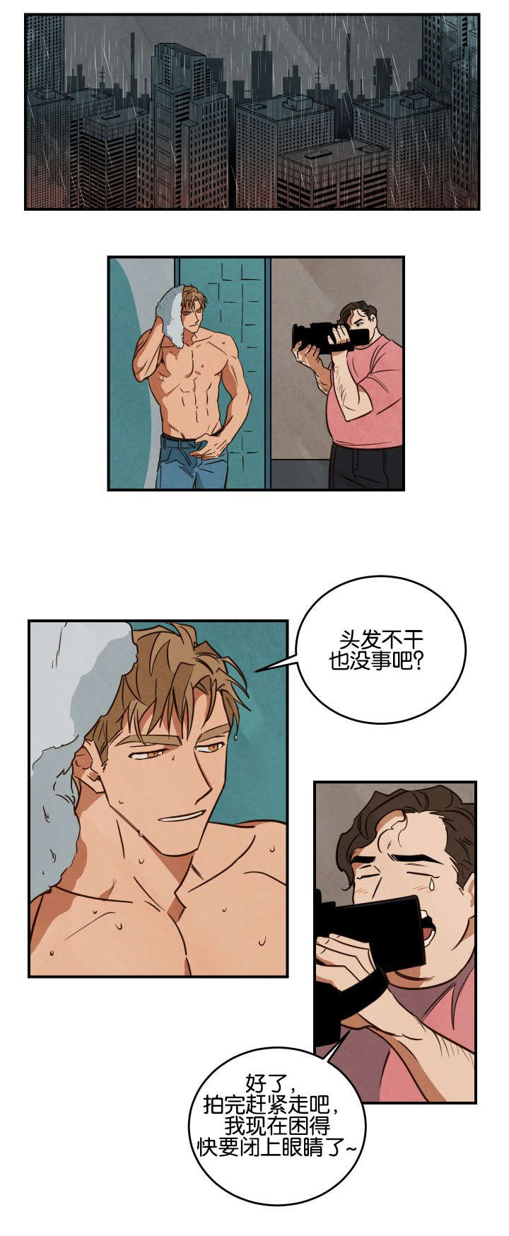 第20章：恋爱主题