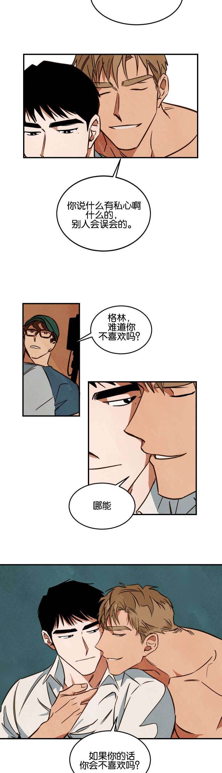 第20章：恋爱主题