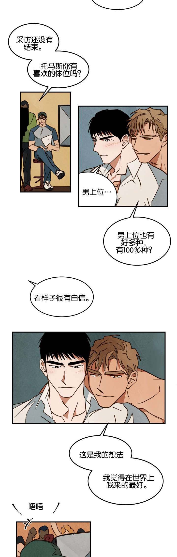 第20章：恋爱主题