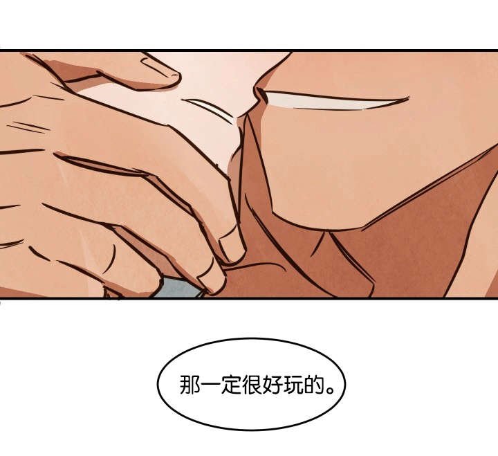 第20章：恋爱主题