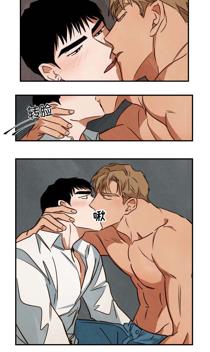 第20章：恋爱主题