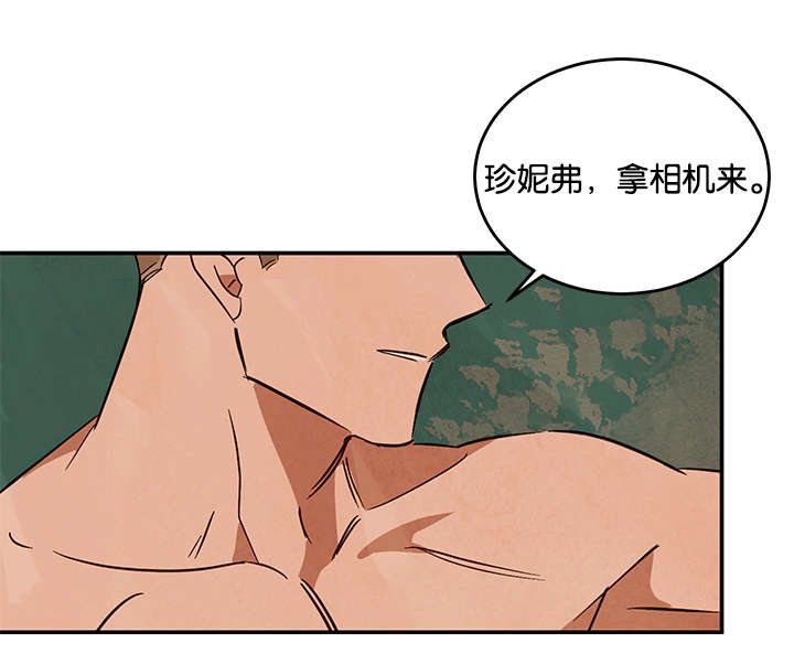 第21章：单纯为了钱