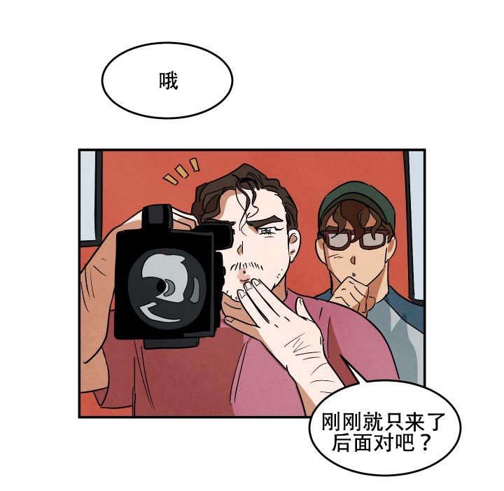 第21章：单纯为了钱