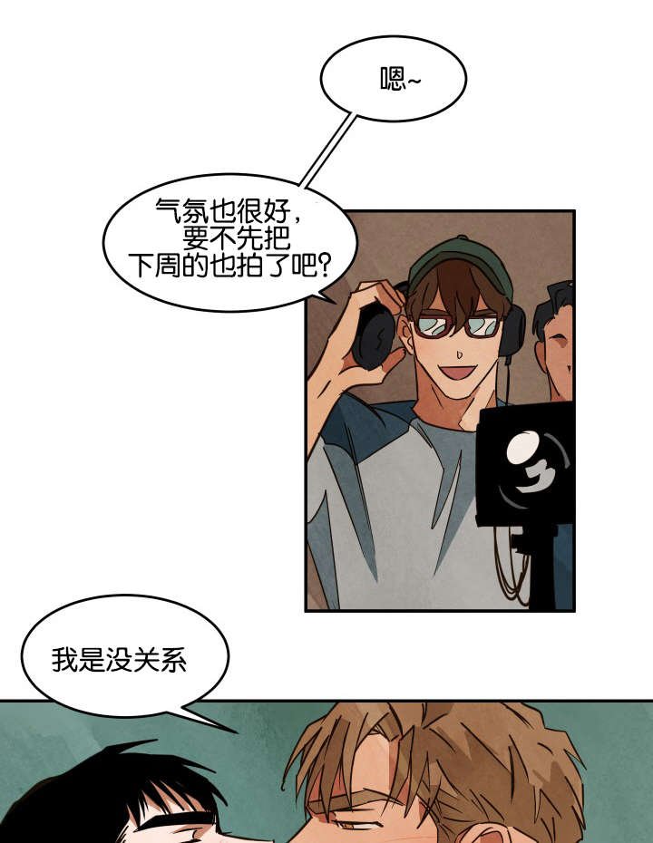 第22章：休息