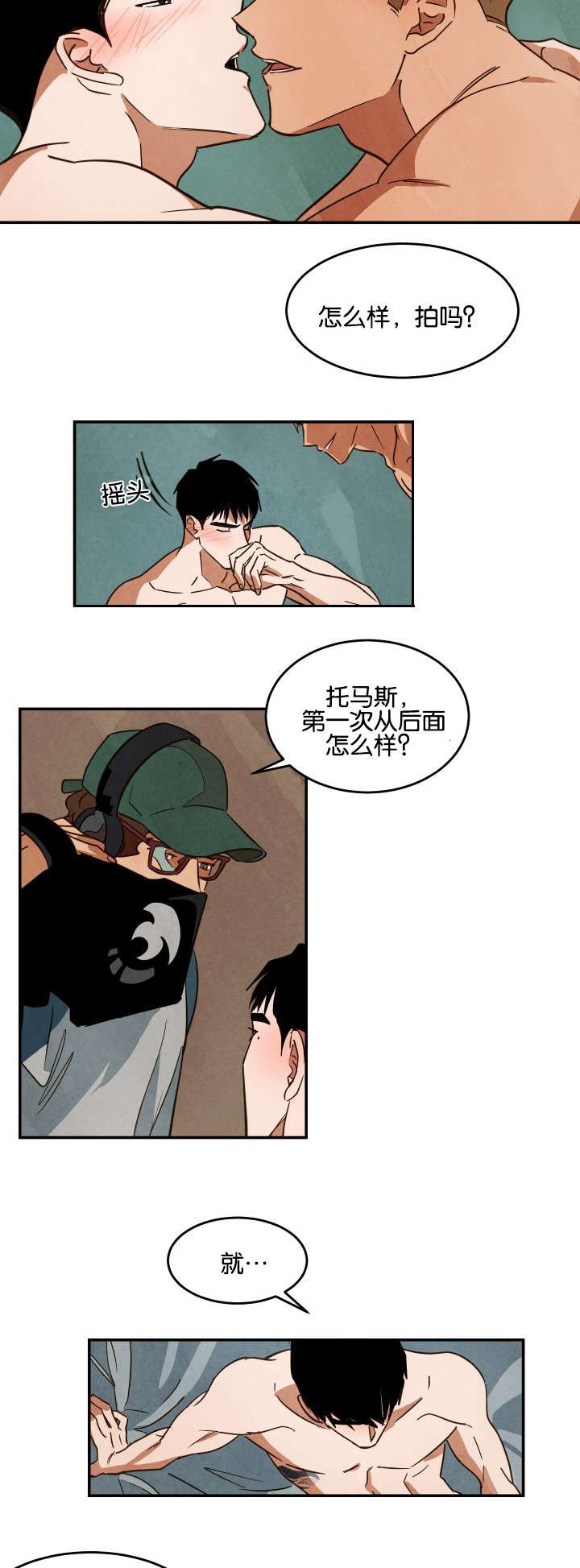 第22章：休息