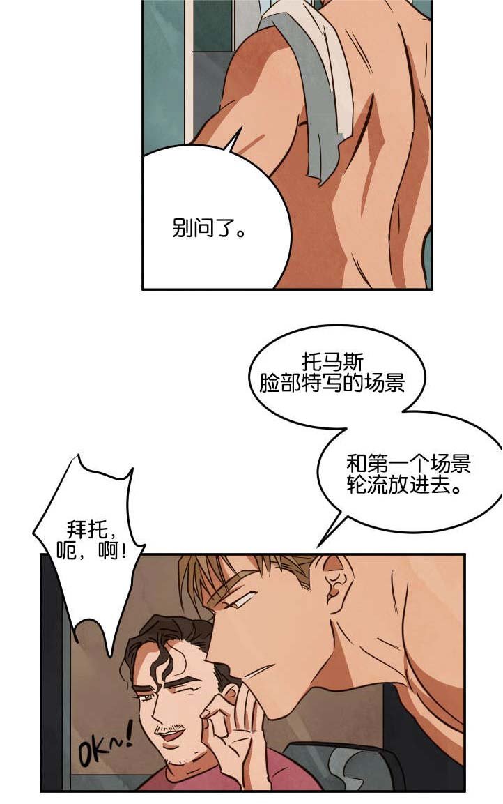 第22章：休息