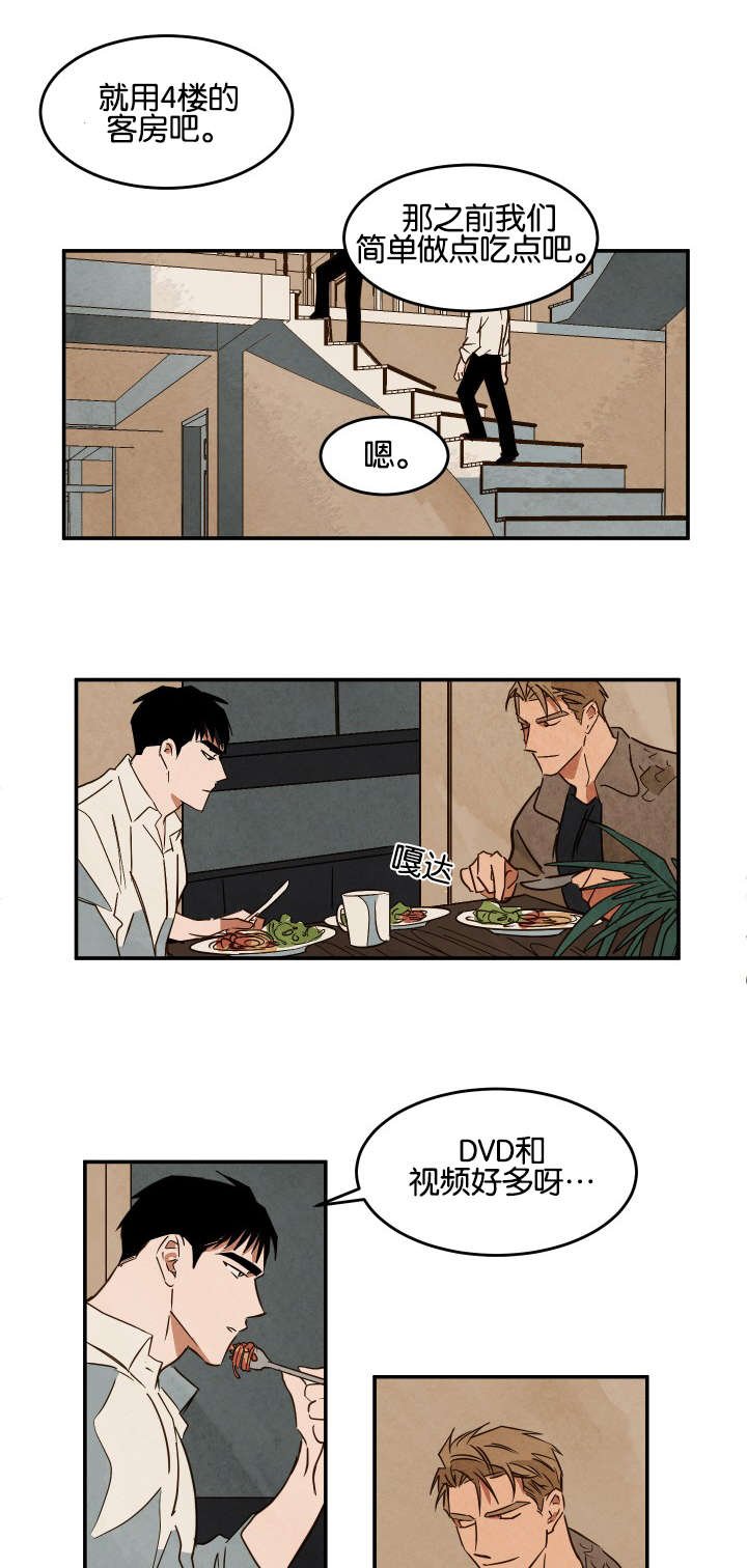 第22章：休息