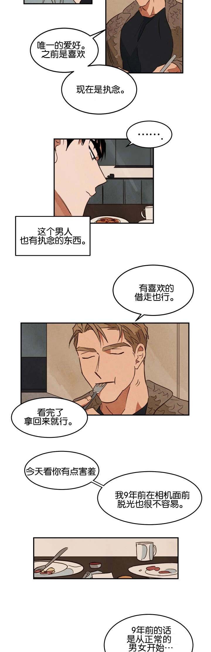 第22章：休息