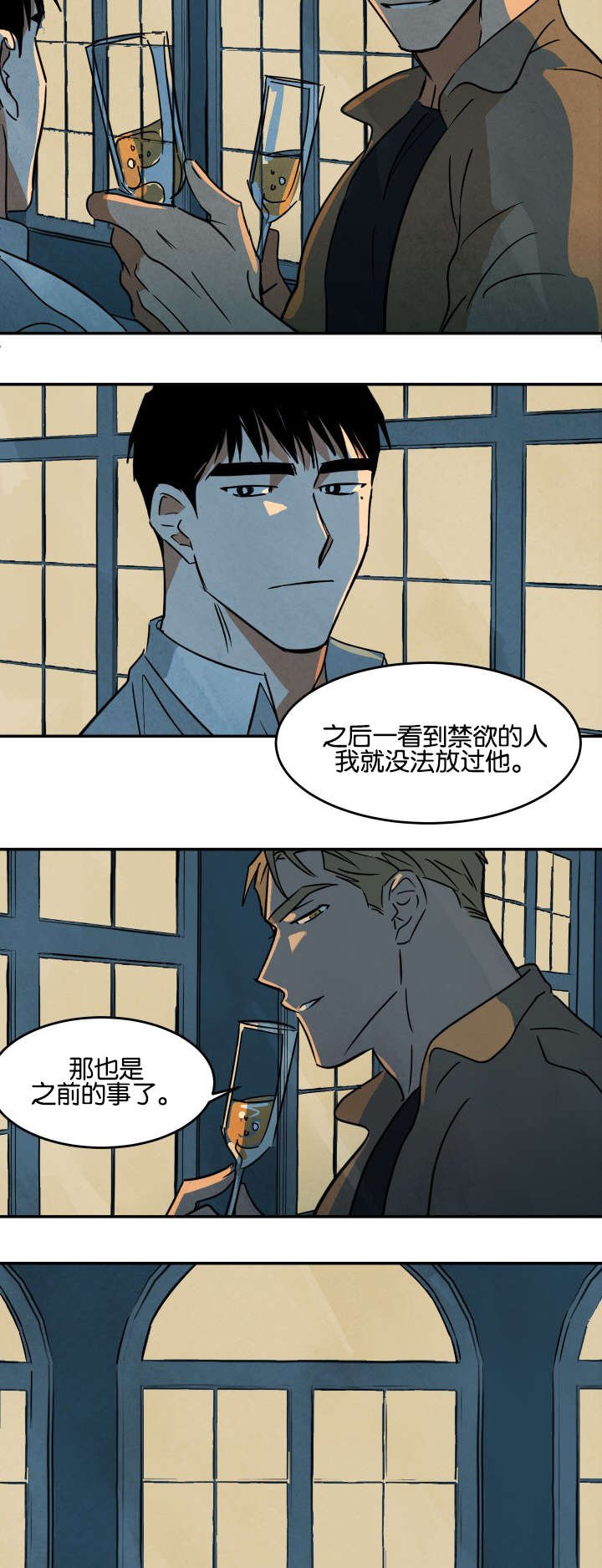 第22章：休息