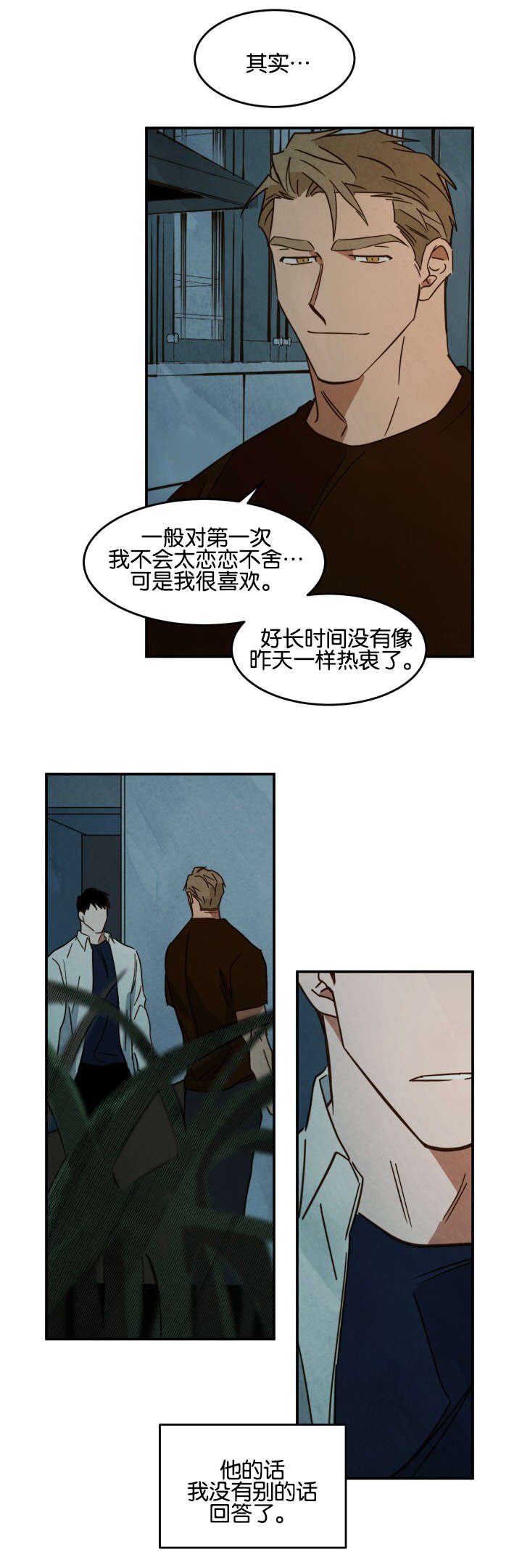 第23章：回餐馆