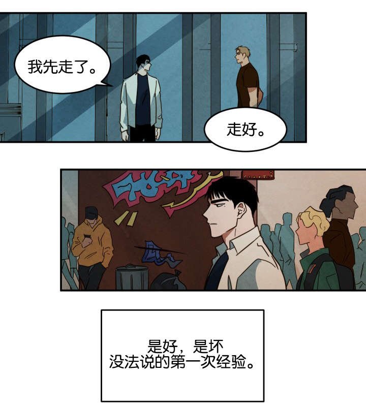 第23章：回餐馆