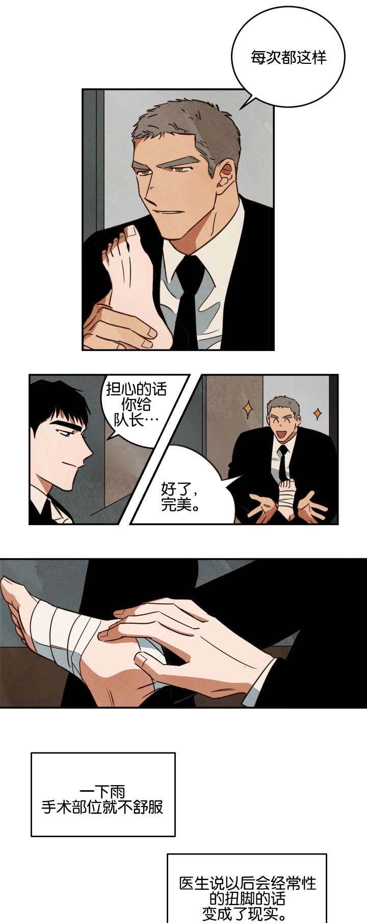 第23章：回餐馆