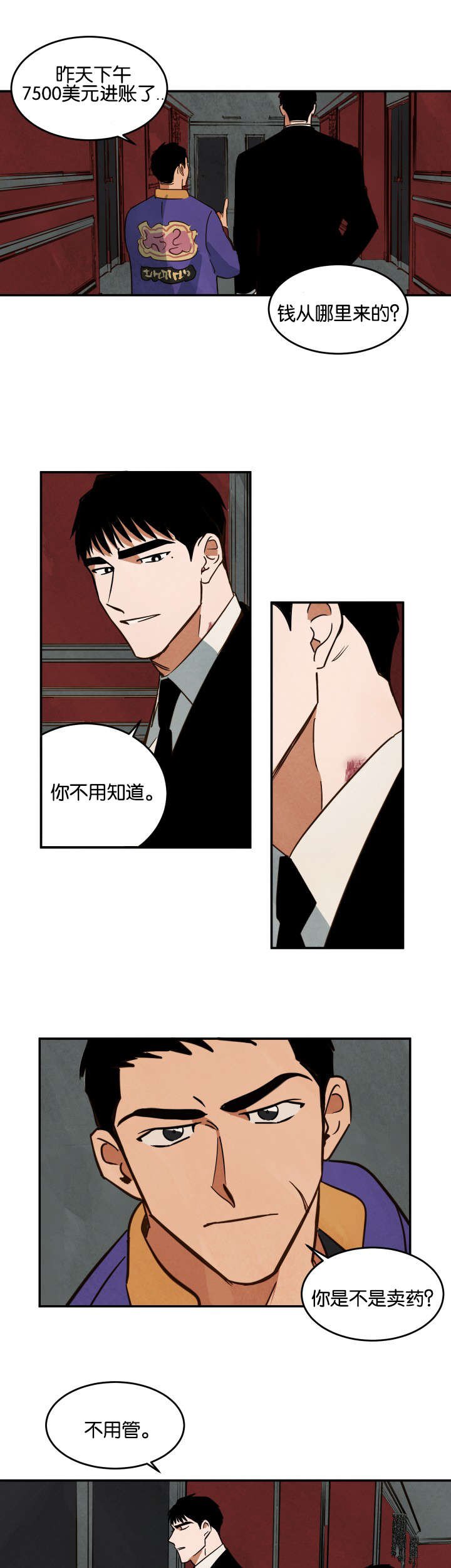 第23章：回餐馆