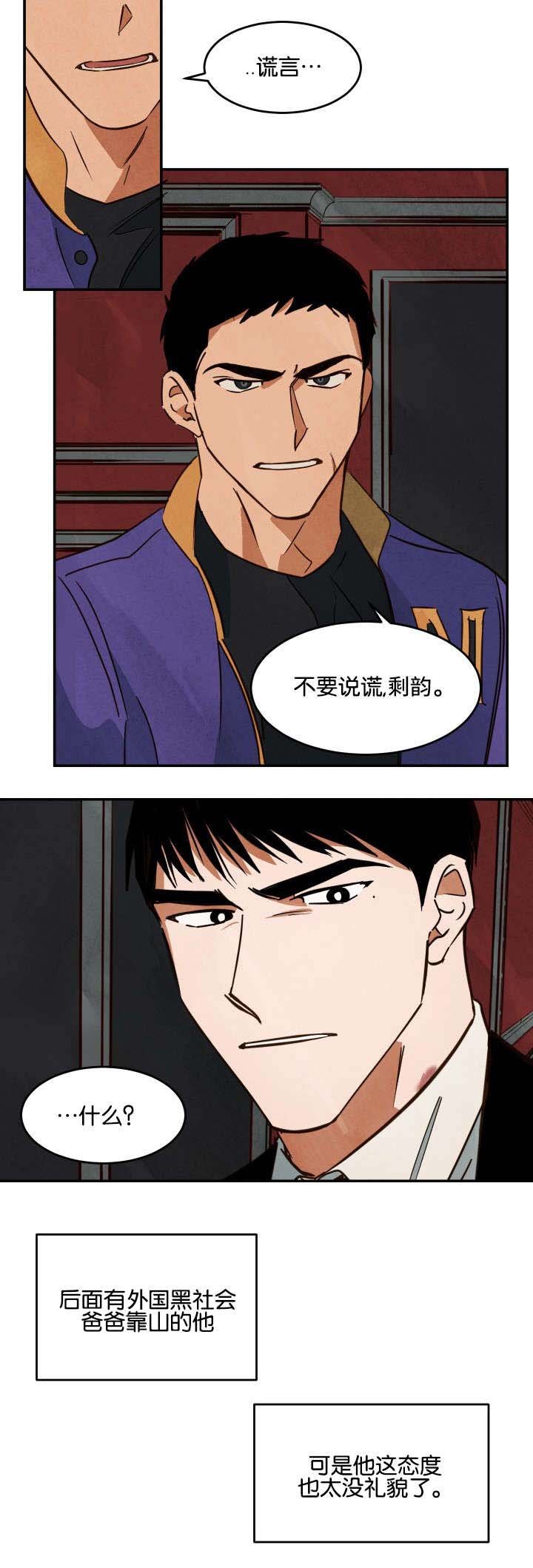 第23章：回餐馆