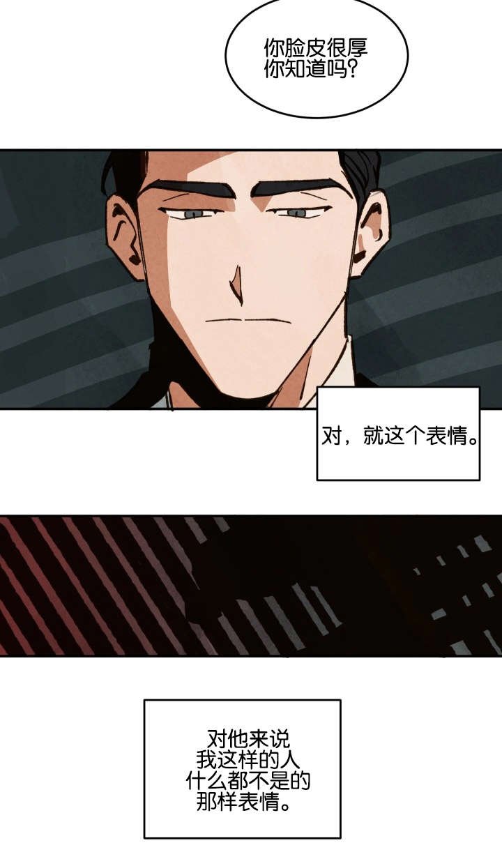 第24章：两人的亲情和友情