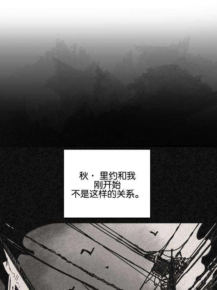 第24章：两人的亲情和友情