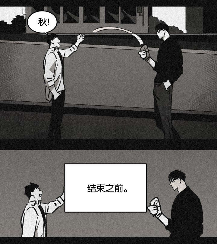 第24章：两人的亲情和友情