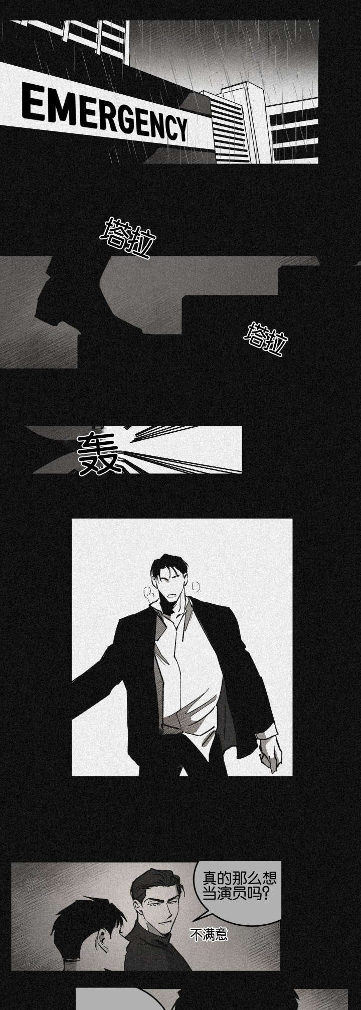 第24章：两人的亲情和友情