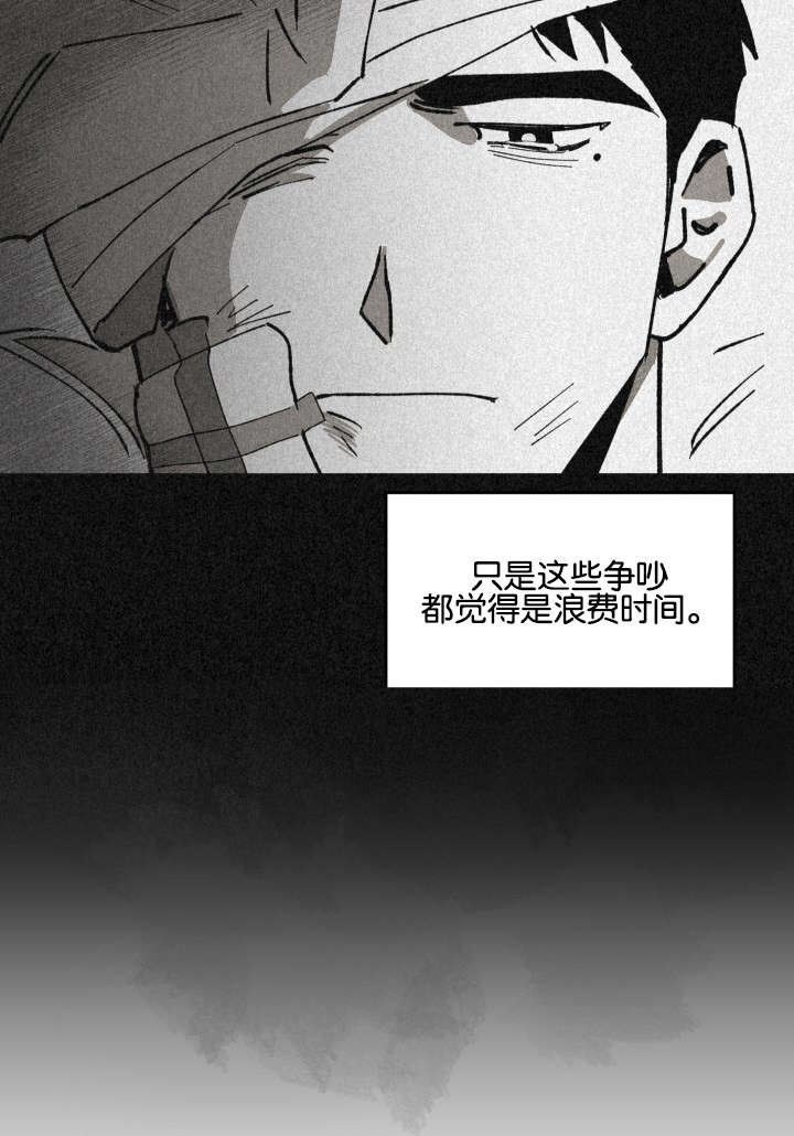 第24章：两人的亲情和友情