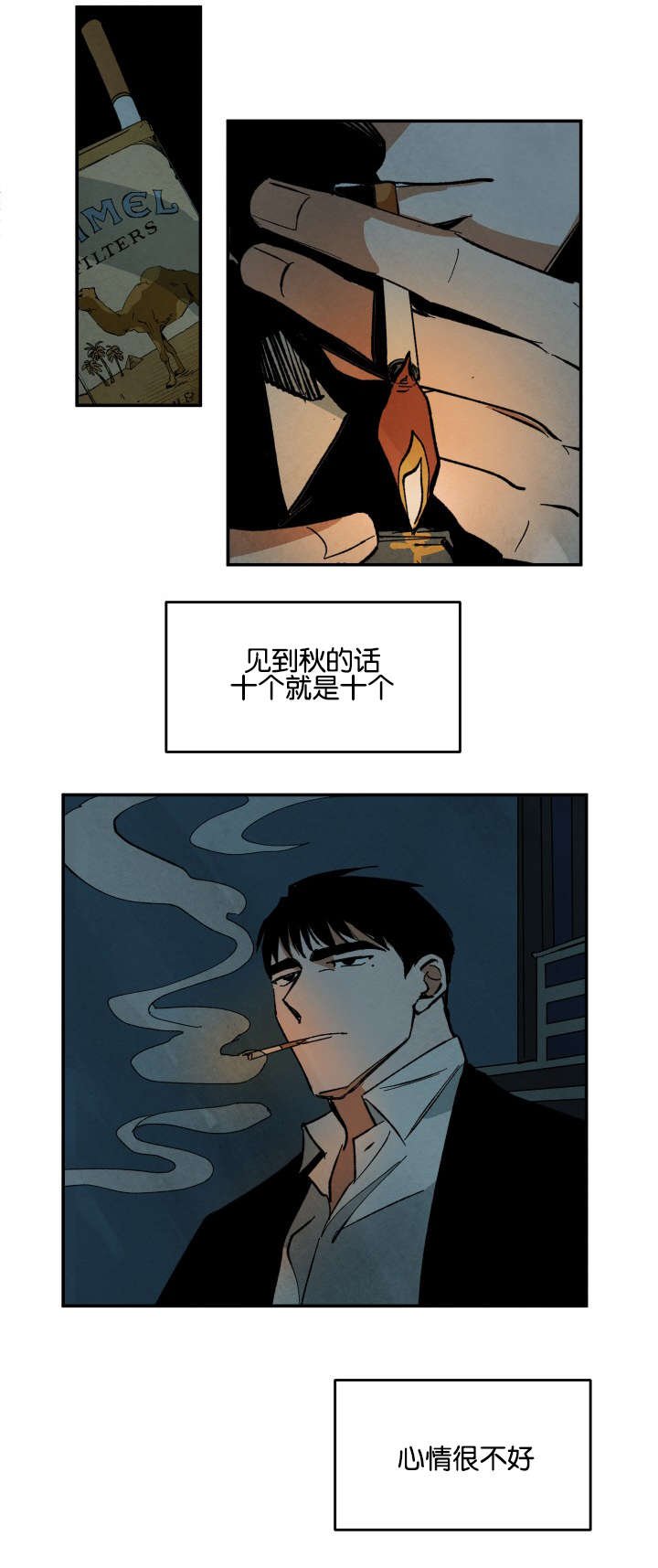 第25章：借dvd