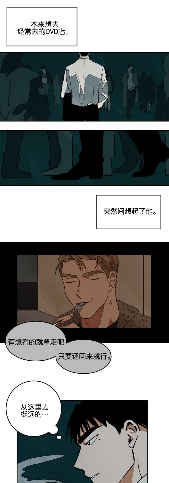 第25章：借dvd
