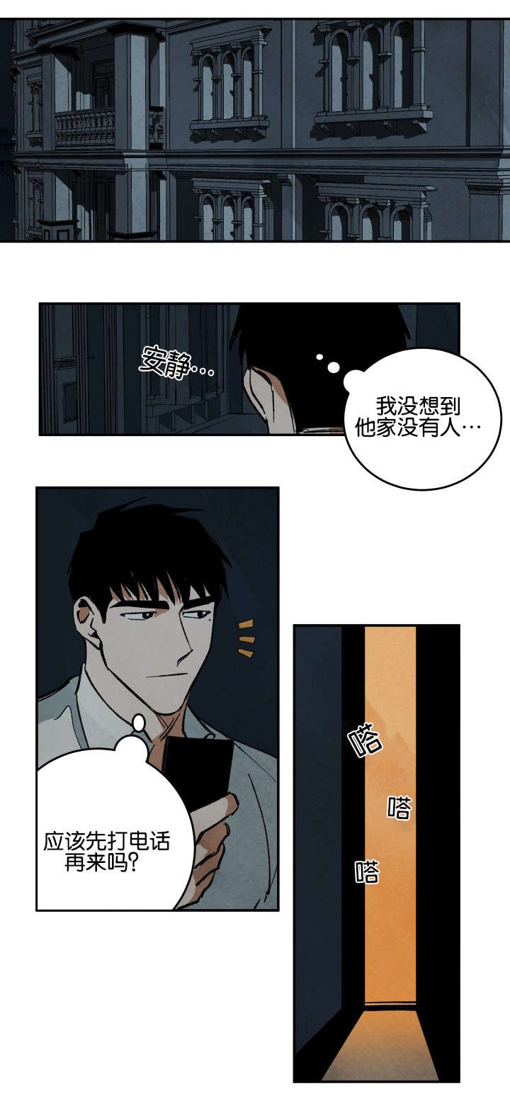 第25章：借dvd