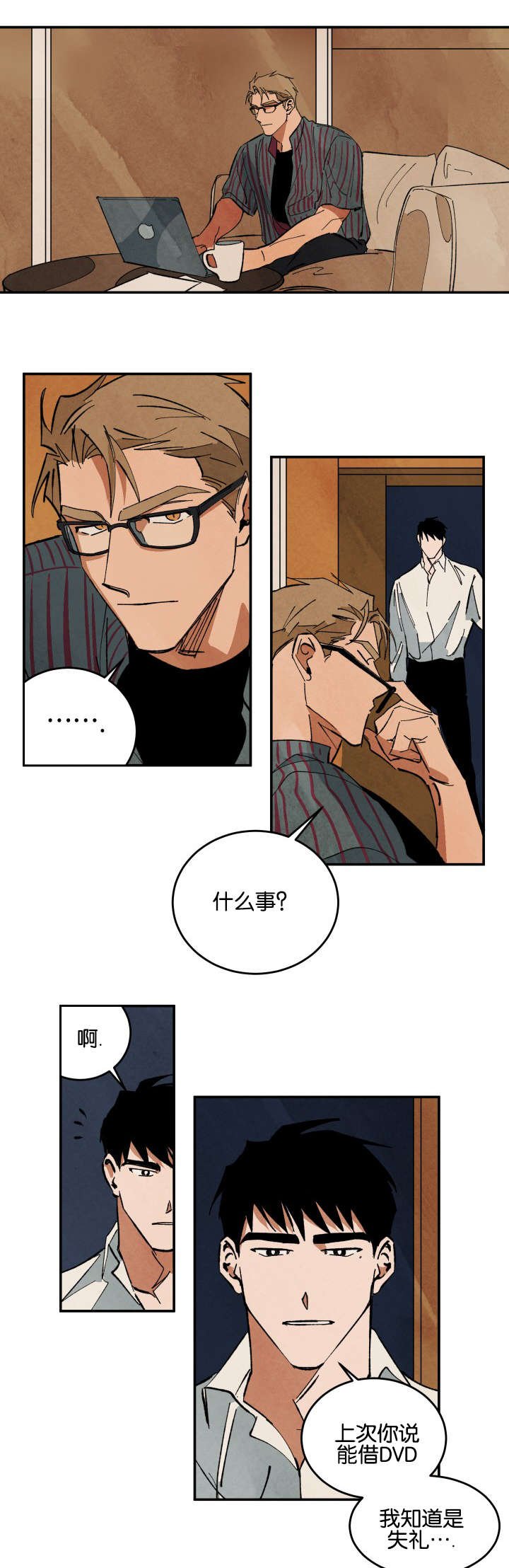 第25章：借dvd