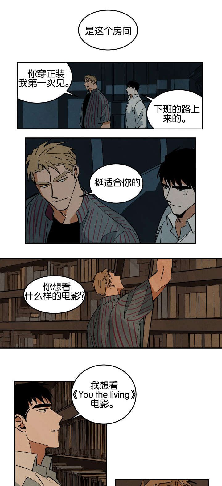 第25章：借dvd
