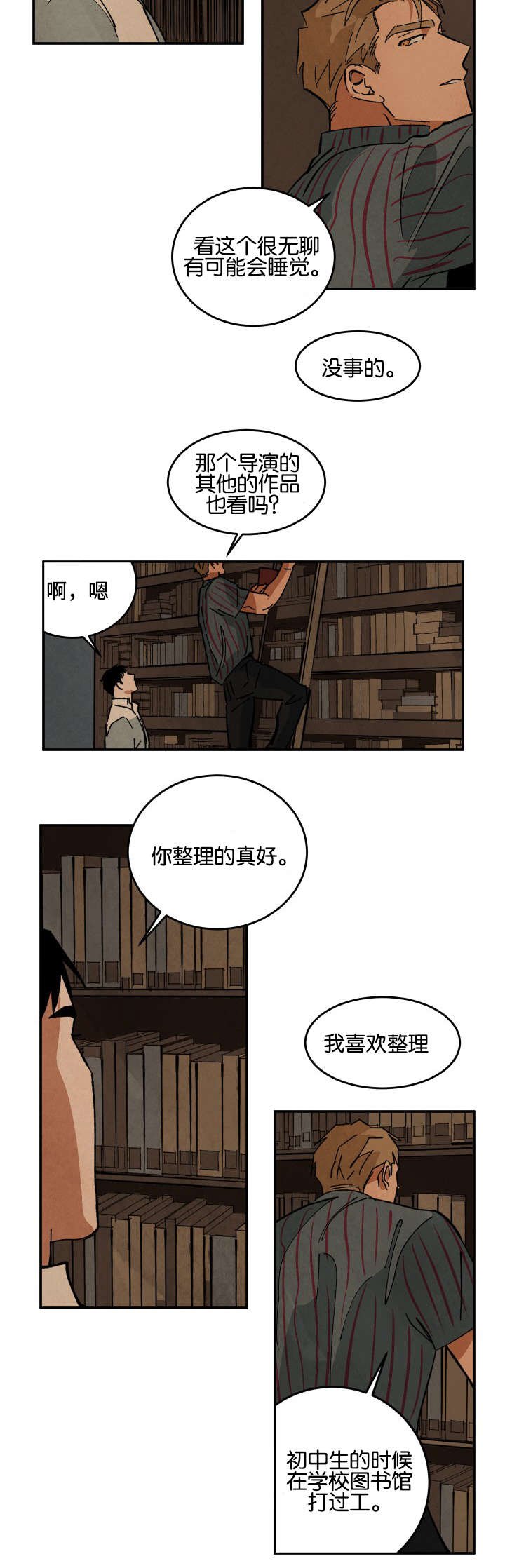 第25章：借dvd