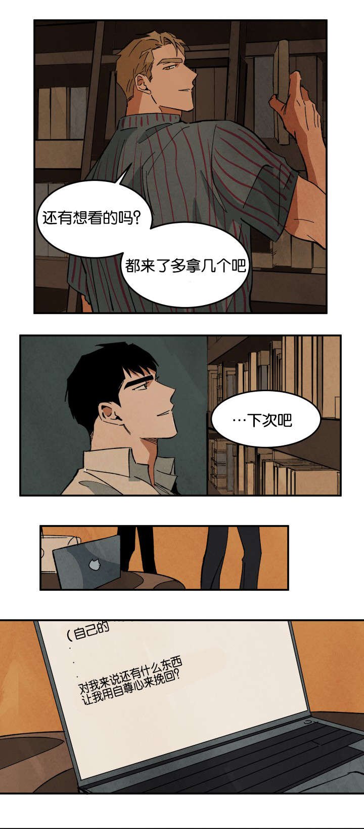 第25章：借dvd