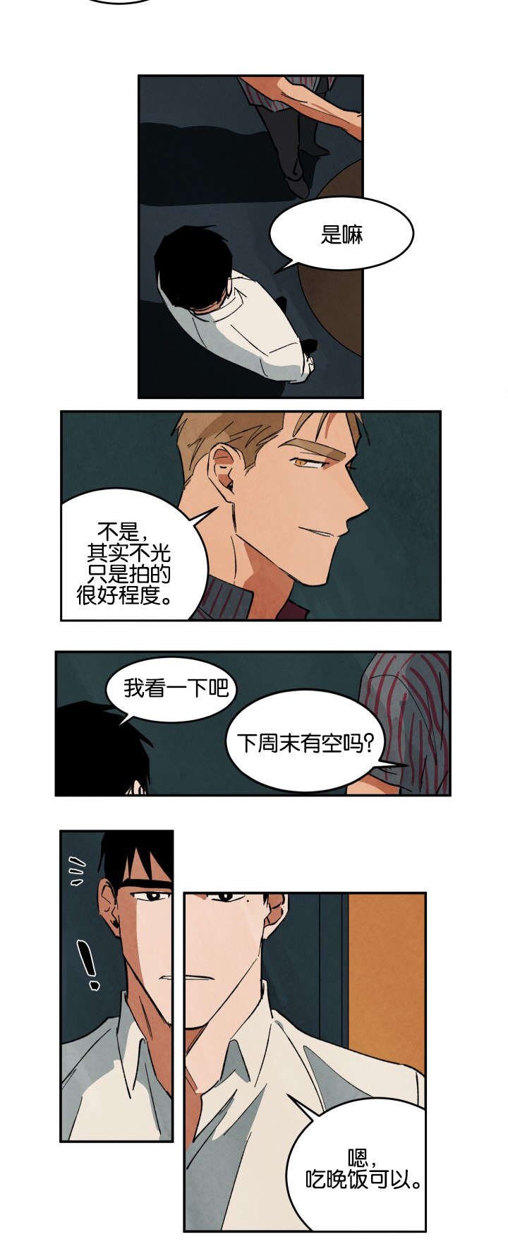 第25章：借dvd