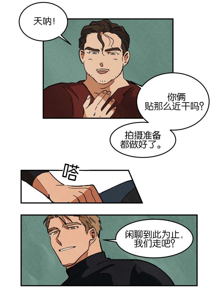 第27章：疼痛