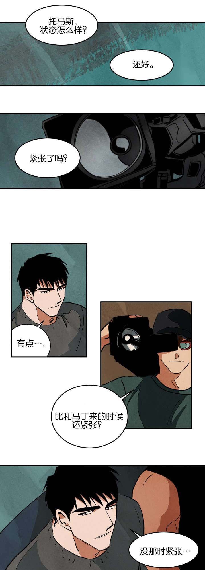 第27章：疼痛