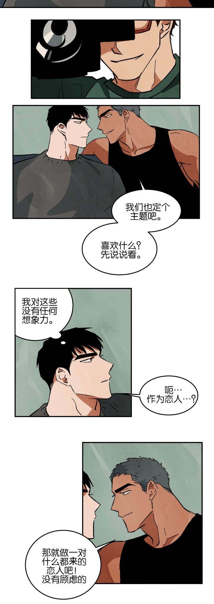 第27章：疼痛