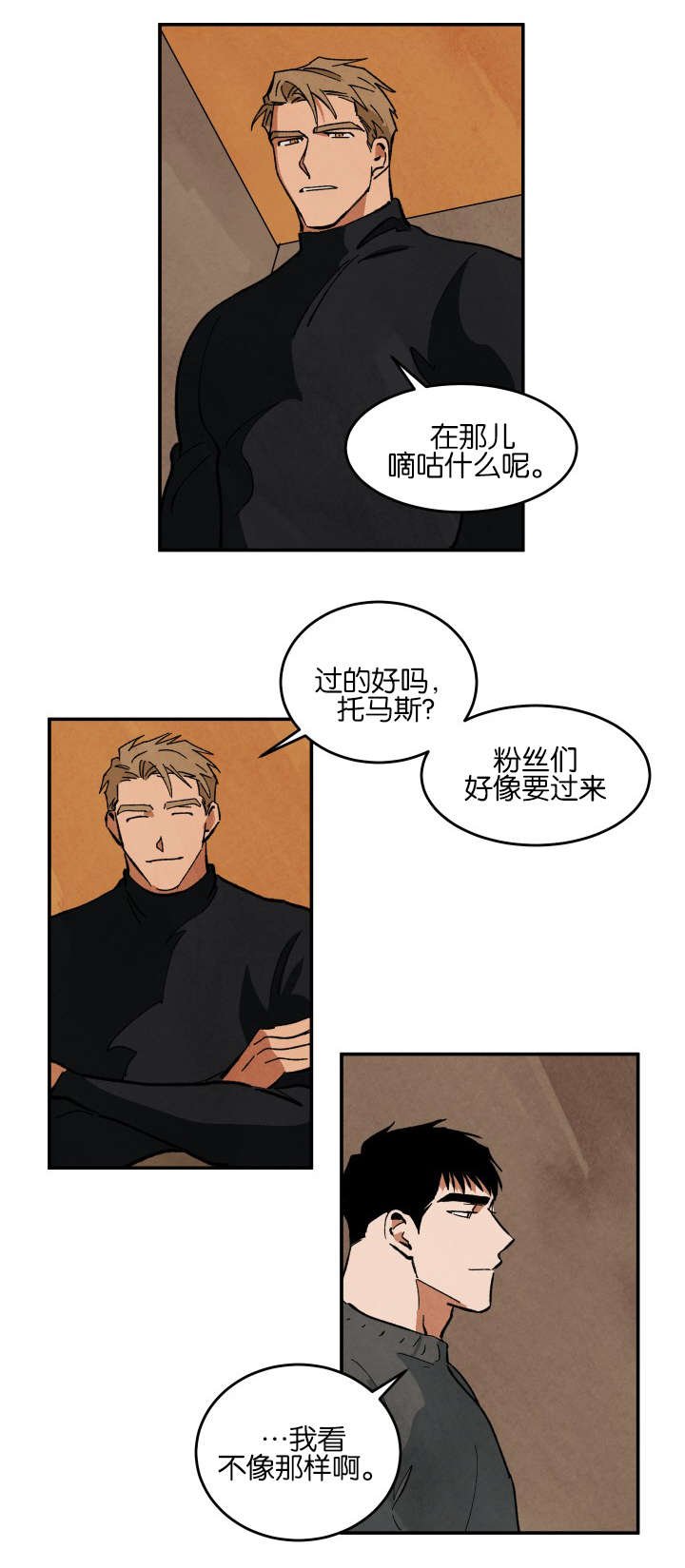 第27章：疼痛