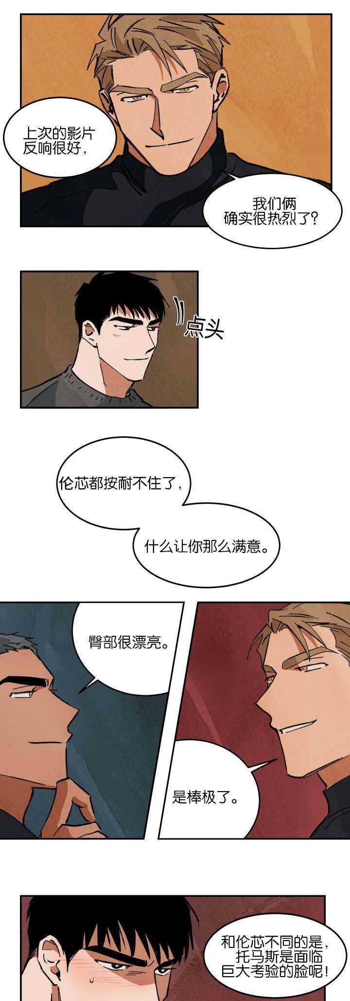 第27章：疼痛