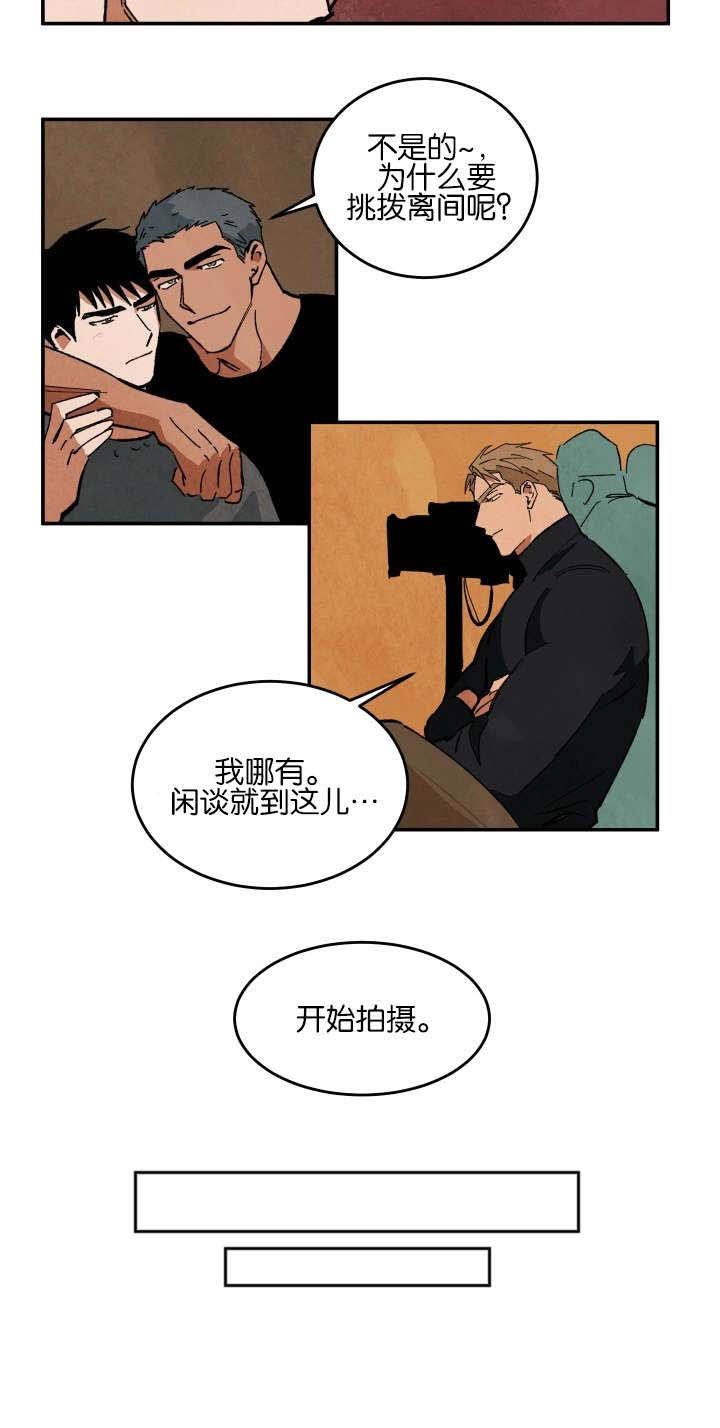 第27章：疼痛