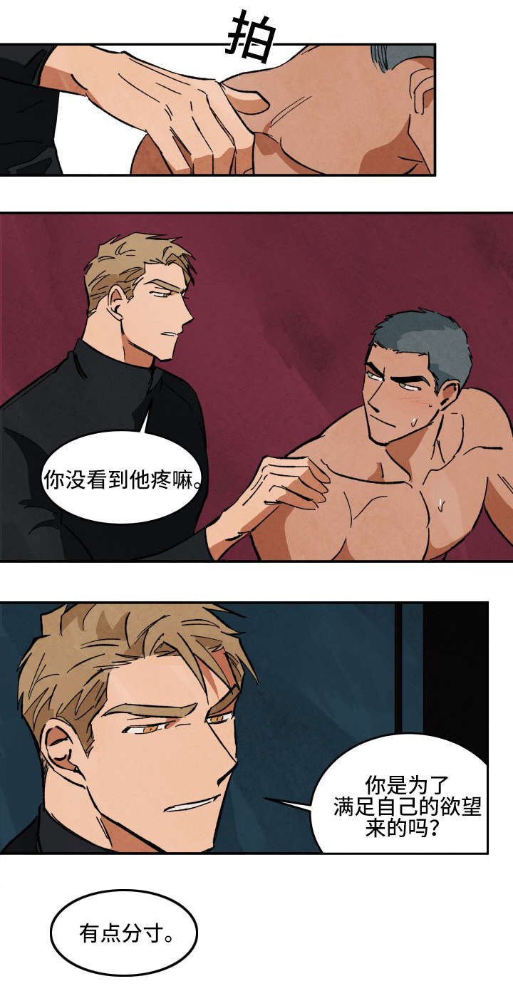 第27章：疼痛